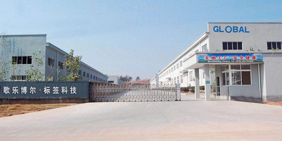 الصين Hefei Gelobor Adhesive Products Co., Ltd.