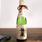 مكونات الساكي اليابانية المخصصة تسمية زجاجة النبيذ ملصق تصميم الطباعة